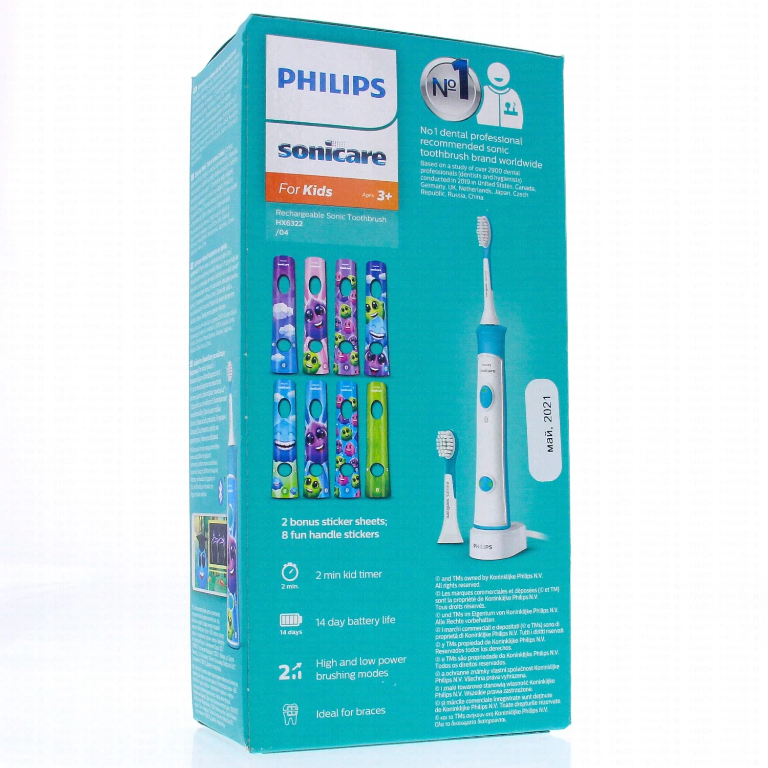 PHILIPS Sonicare Kids - Brosse à Dent électrique Rechargeable 2 PHILIPS Sonicare Kids - Brosse à Dent électrique Rechargeable – Image 2